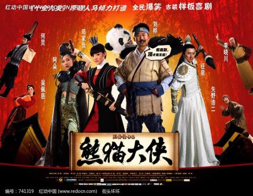 普林斯顿大学成绩单